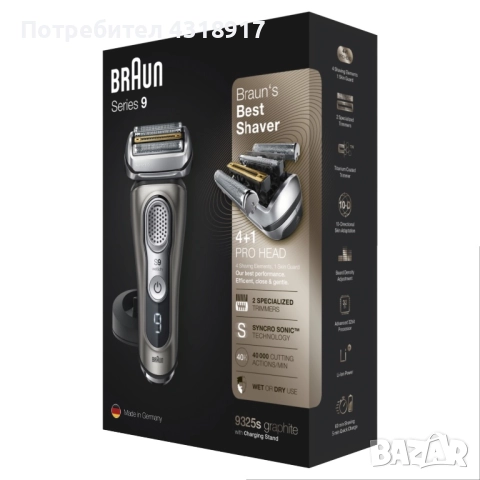 Самобръсначка Braun Series 9 9325s Wet&Dry, снимка 3 - Електрически самобръсначки - 52744109
