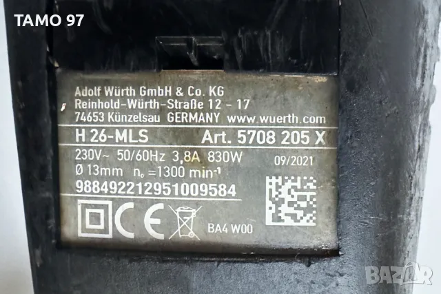 Wurth H 26-MLS - Електрически перфоратор 830W 2.7J, снимка 5 - Перфоратори - 48204118