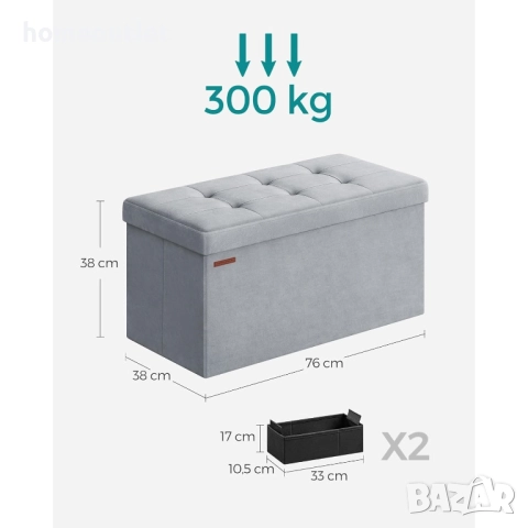ПРОМОЦИЯ Сгъваема текстилна пейка с място за съхранение в сиво SONGMICS LSF247G02, снимка 6 - Ракли - 52704160