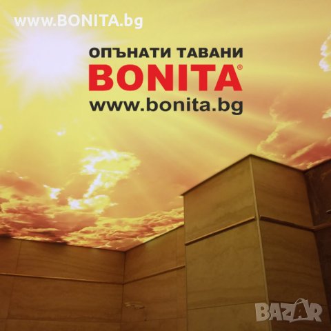 Опънат, окачен, светещ таван с 10 години гаранция от www.Bonita.bg Производител №1 в България!, снимка 3 - Ремонти на апартаменти - 40589395