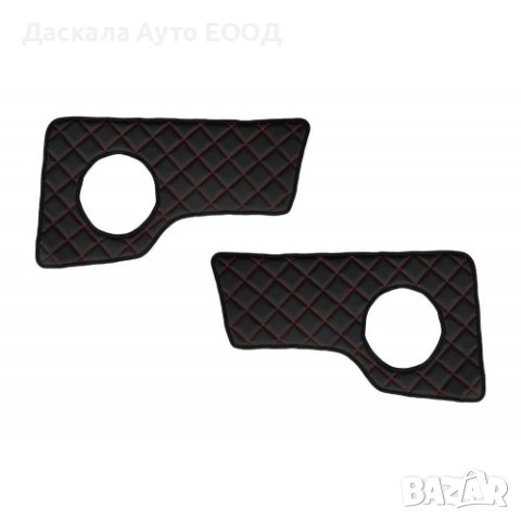 Стелки за врати врата еко кожа за Волво VOLVO FH2 FH3 , 6 цвята, снимка 2 - Аксесоари и консумативи - 42139150