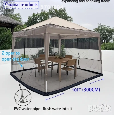 Мрежа против комари, снимка 2 - Огради и мрежи - 53837623