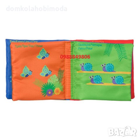 Бебешки книжки Fisher Price 6 броя, снимка 2 - Образователни игри - 41813252