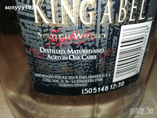 KING ABEL 2,5L ESPANIA-празно шише 1806231745, снимка 15 - Колекции - 41245969