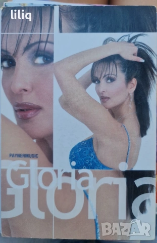 Търся фирмени оригинални плакати на Глория, снимка 2 - CD дискове - 53364800