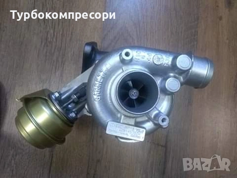 Турбо за Audi/Passat 1.9 TDI 110/116 коня