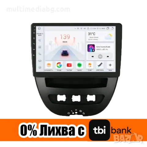 Citroen C1 2005г - 2014г Мултимедия Навигация Android, снимка 2 - Аксесоари и консумативи - 49855638