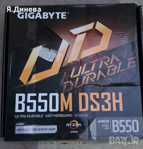 Дъно за компютър Gigabyte B550M DS3H