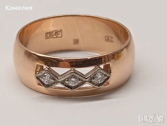 Руско злато 