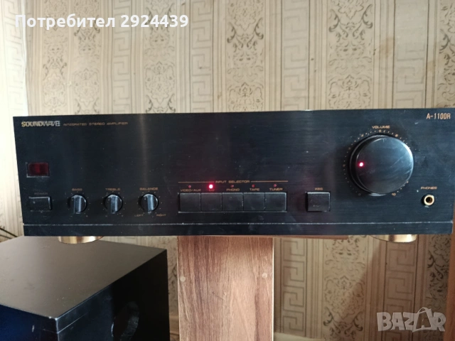 soundwave A1100R