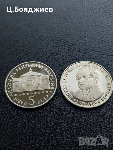 Юбилейна българска монета - 5 лв. 1989 г. - Васил Априлов