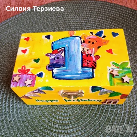 Ръчно изработена дървена кутия за 1 година момче, снимка 1