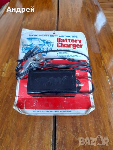 Старо зарядно устройство за акумулатор 