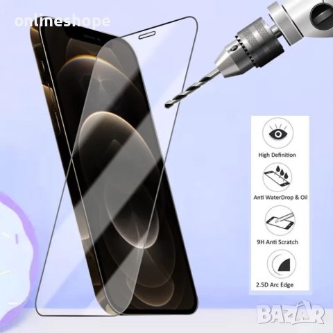 Стъклен протектор за телефон iPhone 14 Pro