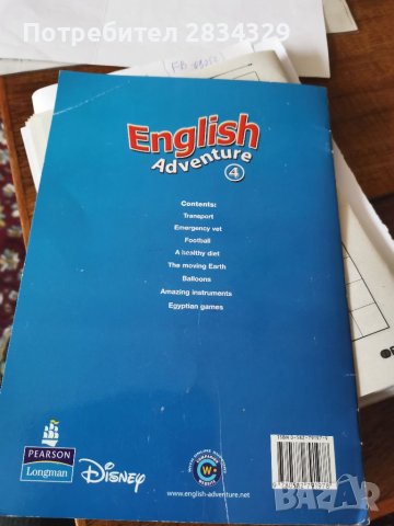 За начинаещи в английския език - English Adventure-4 Reader - 3 лв, снимка 2 - Чуждоезиково обучение, речници - 40324469