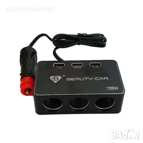 Разклонител за запалка – GUN1701 – 46025