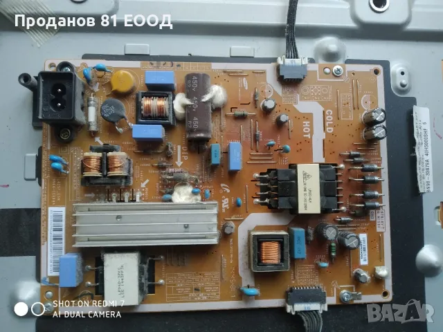 Телевизор Samsung ue40h5030aw на части , снимка 7 - Части и Платки - 49965261