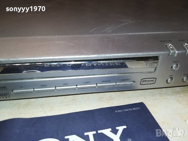 MICROMAXX DVD RECEIVER-ESSEN GERMANY 1509231528LNV, снимка 6 - Ресийвъри, усилватели, смесителни пултове - 42202912