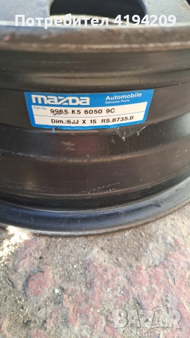 Mazda 15-ки стоманени джанти цена 60 лв , снимка 3 - Гуми и джанти - 51460505