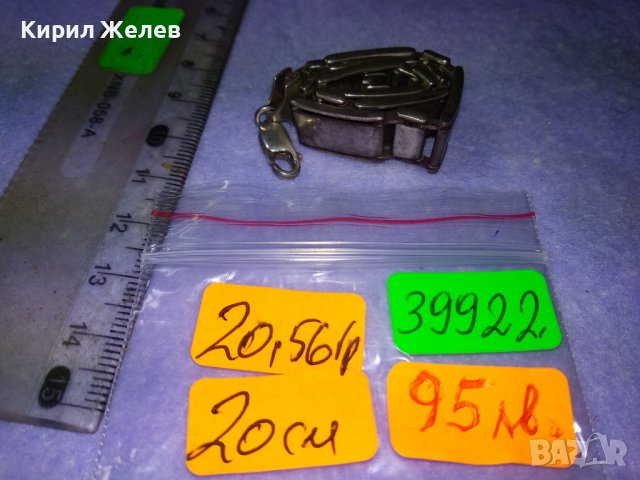 СТИЛНА КЛАСИЧЕСКА ВИНТИДЖ АРТ СРЕБЪРНА ГРИВНА СРЕБРО 925 МАЙСТОРСКА БИЖУТЕРИЙНА ИЗРАБОТКА 39922, снимка 5 - Гривни - 42600288