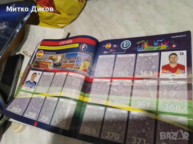 Евро2016г по футбол 65 стикери в две обяви №2