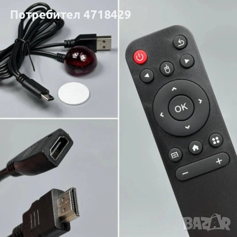 Q9Pro Game TV Stick – Вашият Портал към 49,000+ Игри и 4K Ultra HD Забавление, снимка 3 - Игри за PC - 53225394