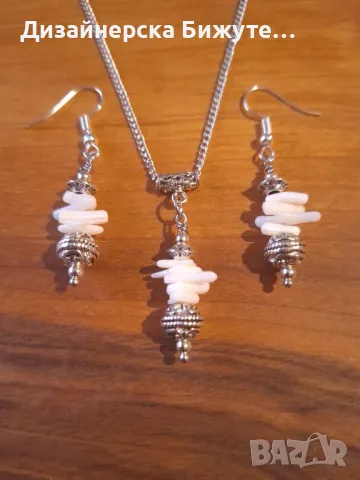 Прекрасен Бохо комплект бижута обеци и колие с рядки бели естествени Корали и орнаменти цвят сребро 