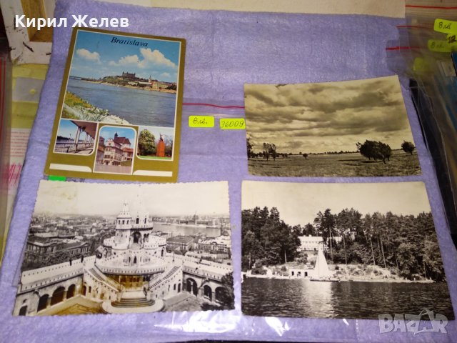 ЛОТ 4 Стари ПОЩЕНСКИ КАРТИЧКИ ТЕМАТИКА БРАТИСЛАВА БУДАПЕЩА и Други с ПОЩЕНСКИ МАРКИ 36009
