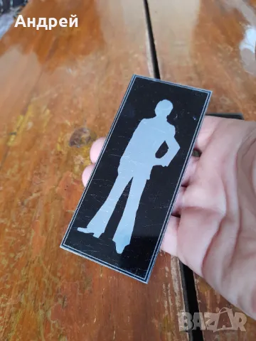 Стари табели,табелки тоалетна, снимка 4 - Други ценни предмети - 49582583