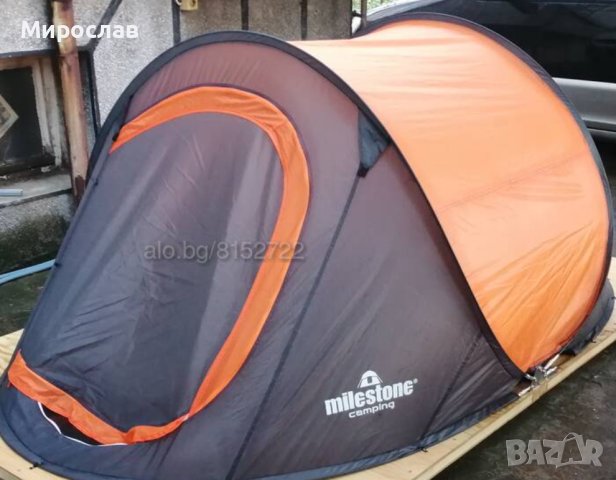 Палатка 2 seconds 