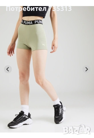 Къси панталони за трениране Puma Strong 3