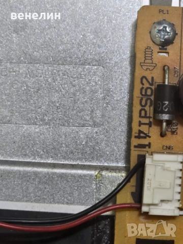 Power board 17IPS62 от FINLUX 32-FFB-5501