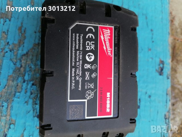 Батерия литиева държи ток, снимка 3 - Винтоверти - 41862313