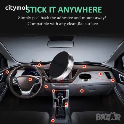 Самозалепваща се магнитна стойка за кола, кръгла, снимка 3 - Аксесоари и консумативи - 48298978