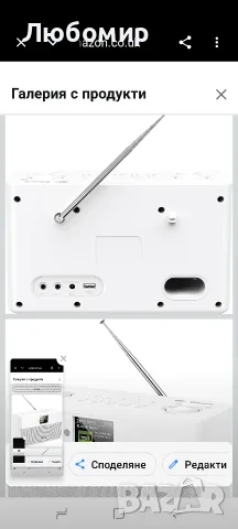 KENWOOD CR-ST80DAB-W DAB+/FM радио, Bluetooth стрийминг в бяло , снимка 4 - Радиокасетофони, транзистори - 55732528