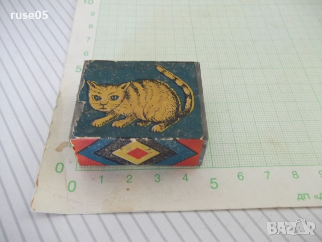 Кутийка "CENIRUM" с изненади, снимка 2 - Колекции - 51785327