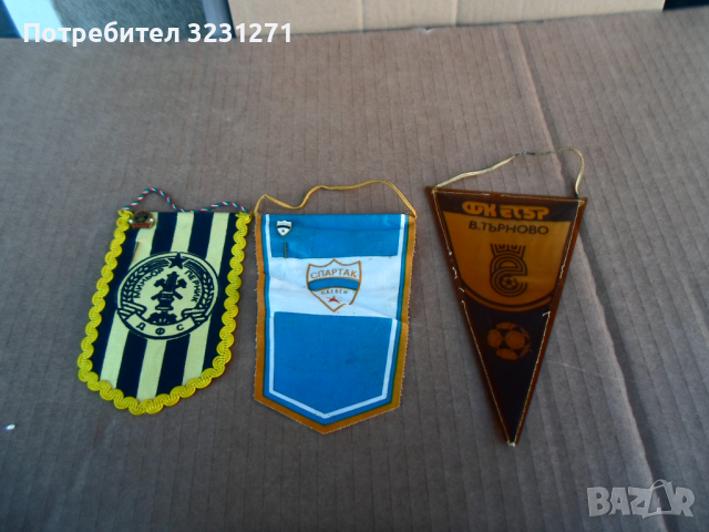 Лот от 3 Футболни Флагчета и Две Значки.ЕТЪР/СПАРТАК/МИНЪОР