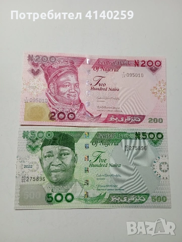 НИГЕРИЯ БАНКНОТИ 