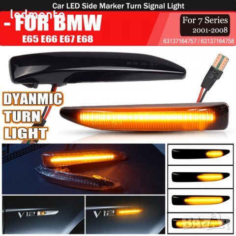 мигачи за калник лед бягащи мигачи бмв Е65 Е66 Е67 Е68 BMW E65 E66, снимка 5 - Части - 35688126