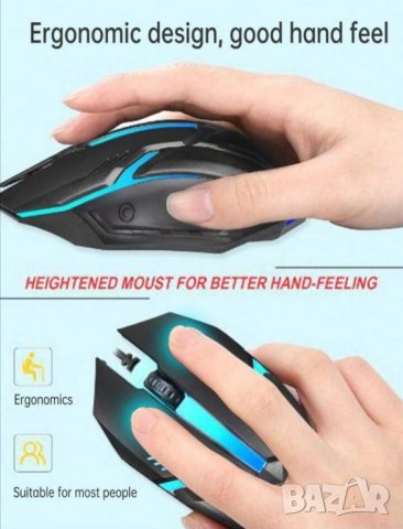 Светеща гейминг оптична мишка, снимка 3 - Геймърски - 41755747
