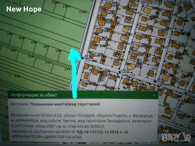  Продава Земеделска земя от СОБСТВЕНИК  - с Бeлащица, снимка 3 - Парцели - 51483078