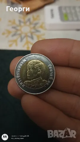 Тайландска монета