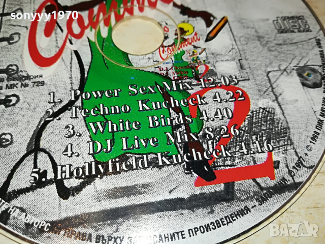 NO COMMENT 2 CD 2103222041, снимка 6 - CD дискове - 36186679