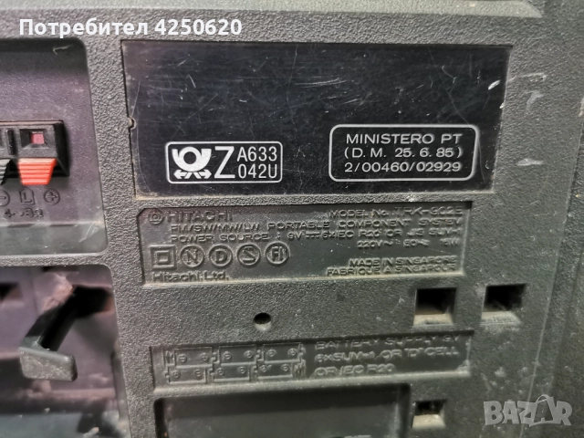 Радио касетофон hitachi, снимка 6 - Радиокасетофони, транзистори - 51795249
