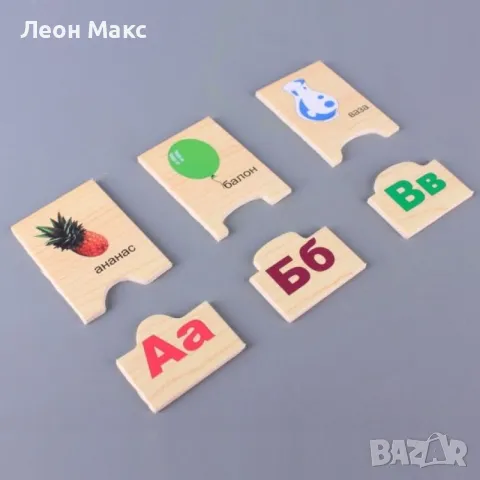 Дървен пъзел Азбука на български език 60ч, снимка 5 - Образователни игри - 48018588
