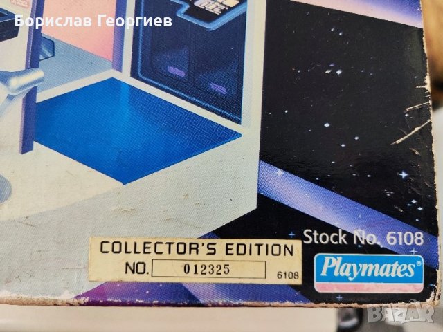 Стара нова играчка star trek 1994 г, снимка 2 - Колекции - 44180668