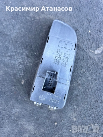 735367268. Бутон/Копчета за регулиране на светлините за Фиат гранде пунто 2005-2012г, снимка 2 - Части - 51789648