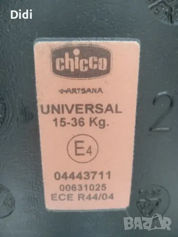 Детска седалка за кола Chicco Jordan , снимка 3 - Столчета за кола и колело - 49194569