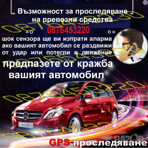 🥇 GPS Tracker ДжиПиЕс тракер за ловно куче IK122 PRO HUNTING DOG , снимка 11 - Друга електроника - 40763297