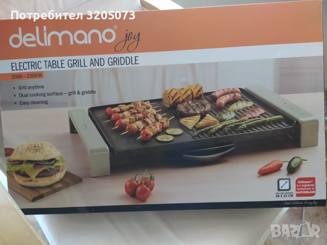 Електрическа скара